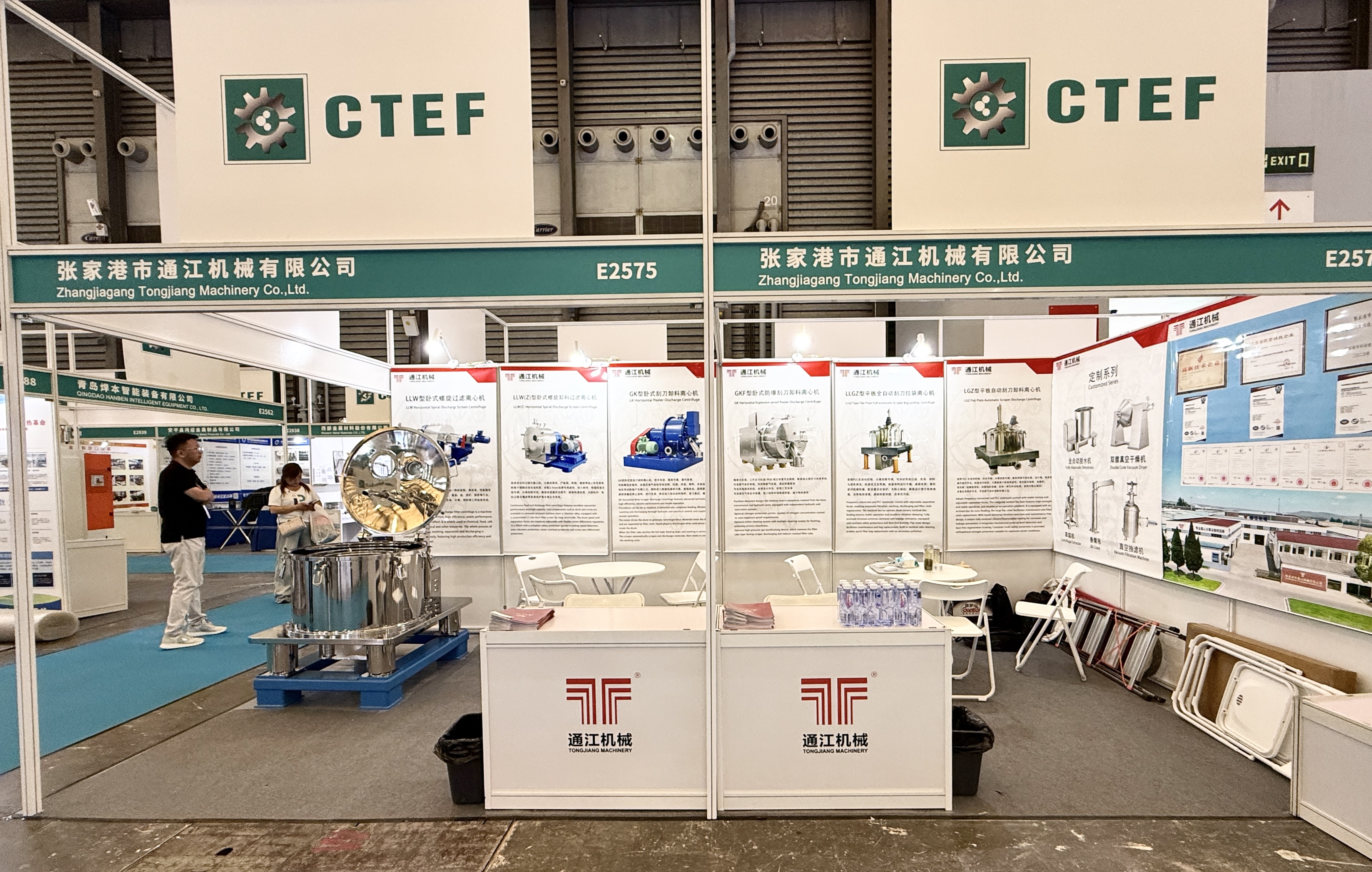 Tongjiang Machinery Presents Innovative Centrifuge Separation Tech at 2026 Int'l Chemical Equipment Show